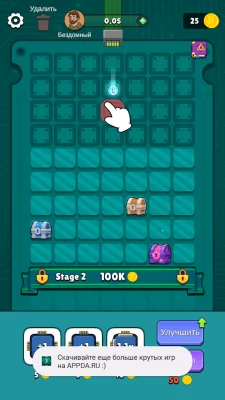 BitCoiner взлом screen 1