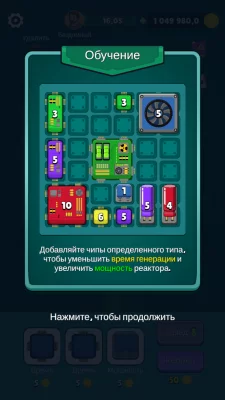 BitCoiner взлом screen 2