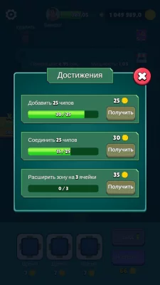 BitCoiner взлом screen 3