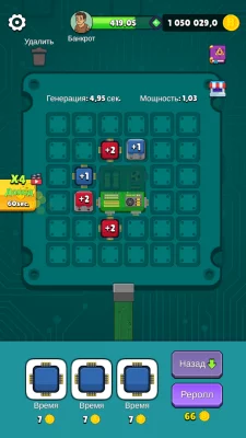 BitCoiner взлом screen 4