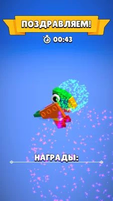 Конструктор - 3D Пазл взлом screen 2