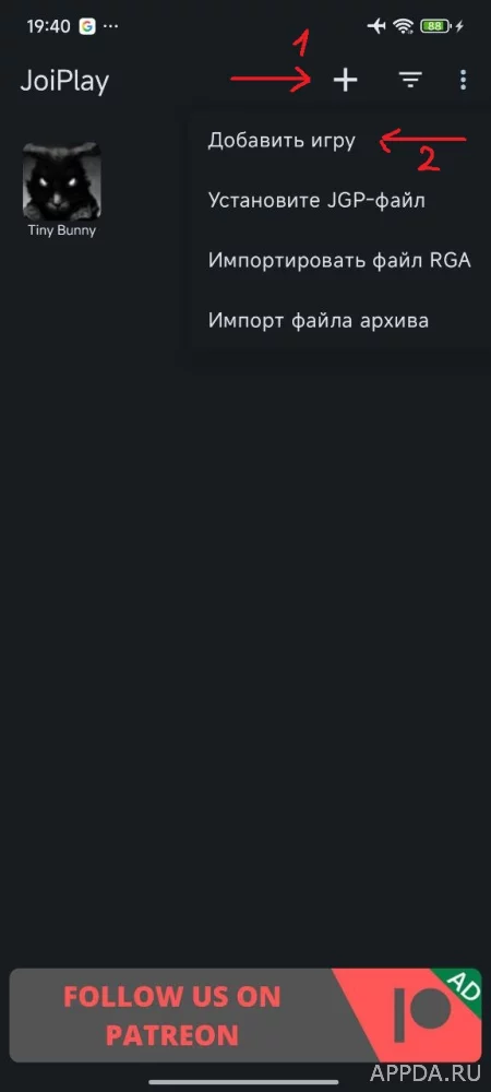 Добавление игры в JoiPlay #1