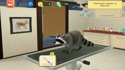 Мир питомцев - Уход за животны взлом screen 3