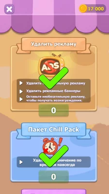 Cookzii: Cozy Cooking ASMR взлом screen 2