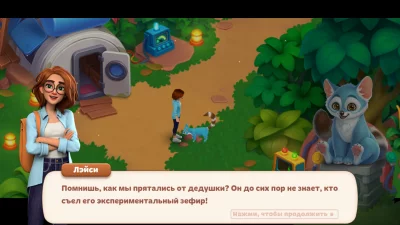 Cradle of Maya: игра 3 в ряд взлом screen 2