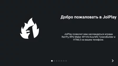 JoiPlay скриншот №1