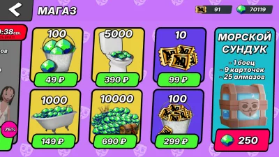 Бабл Квас 3D против Некстботов взлом screen 2