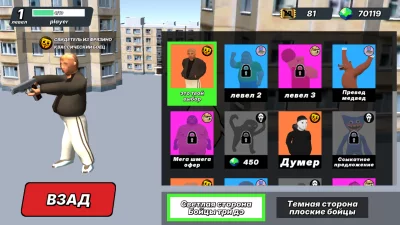 Бабл Квас 3D против Некстботов взлом screen 3