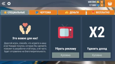 Симулятор метро: поезда 3D взлом screen 2