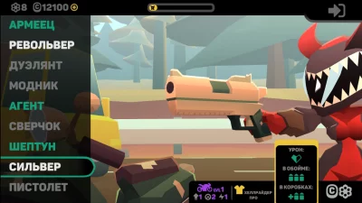 Hellrider 3 взлом screen 4