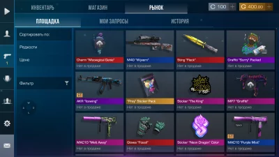 Standknife rework скриншот 2