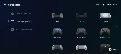 Доступные контроллеры