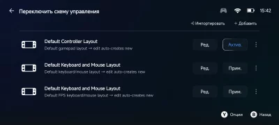 Эмуляция клавиатуры и мыши