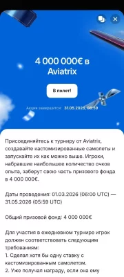 Интересные турниры