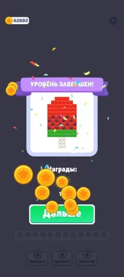 Brilliant Sort: алмазные пазлы взлом screen 2