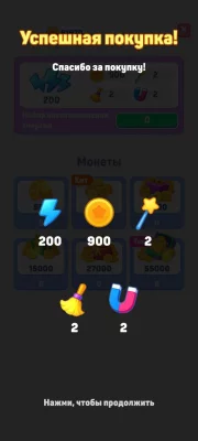 Brilliant Sort: алмазные пазлы взлом screen 4