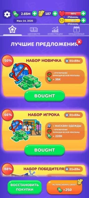 Cash King: Магнат Миллионер взлом screen 1