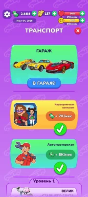 Cash King: Магнат Миллионер взлом screen 2