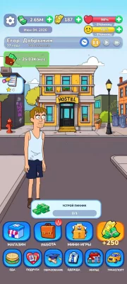 Cash King: Магнат Миллионер взлом screen 5