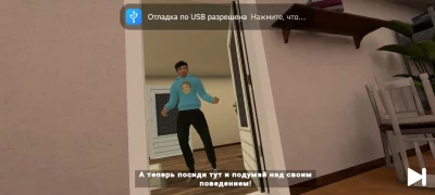 Побег от Блогера взлом screen 1