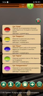 Крутой рыбак: игра рыбалка взлом screen 1