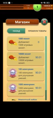 Крутой рыбак: игра рыбалка взлом screen 5
