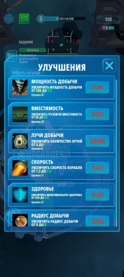 Galaxy idle взлом screen 1