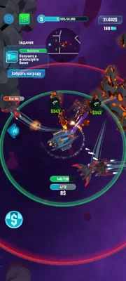 Galaxy idle взлом screen 2