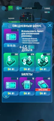 Galaxy idle взлом screen 3