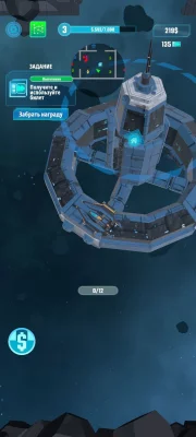 Galaxy idle взлом screen 4