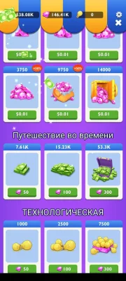 Idle Chips Tycoon взлом screen 3