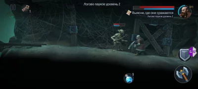 Narin - Secrets of Dwarvenia взлом screen 1