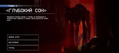 Poppy Playtime: глава 3 screen 4