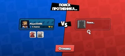 Castle Clashers взлом screen 5