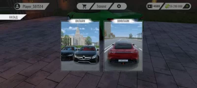 Drive World : Шашки По Городу взлом screen 3