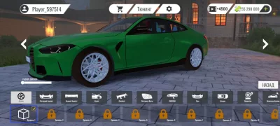 Drive World : Шашки По Городу взлом screen 4