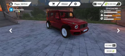 Drive World : Шашки По Городу взлом screen 5