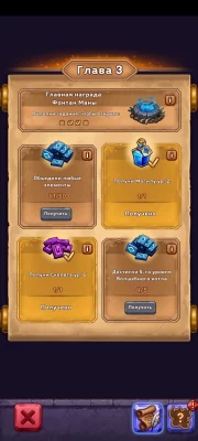 Mages Secret: Monster Merge взлом screen 4