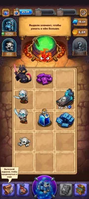 Mages Secret: Monster Merge взлом screen 5