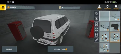 Forest Roads. Niva взлом screen 3