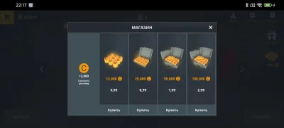 Forest Roads. Niva взлом screen 4