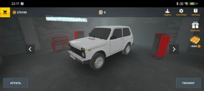 Forest Roads. Niva взлом screen 5