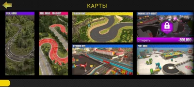 Project Drift 2.0 взлом screen 2