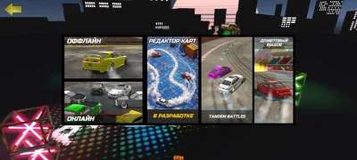 Project Drift 2.0 взлом screen 3