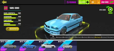 Project Drift 2.0 взлом screen 4