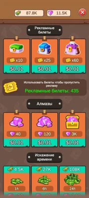 Shelter Survival взлом screen 2