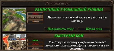 Steel And Flesh 2 взлом screen 4