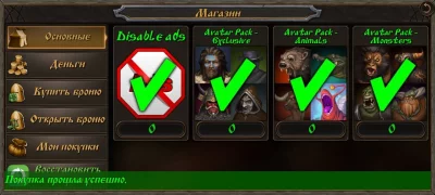 Steel And Flesh 2 взлом screen 5