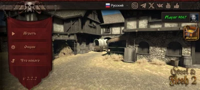 Steel And Flesh 2 взлом screen 6