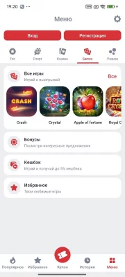 888Starz - Игры